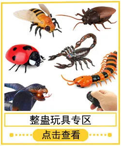 06整蛊玩具专区