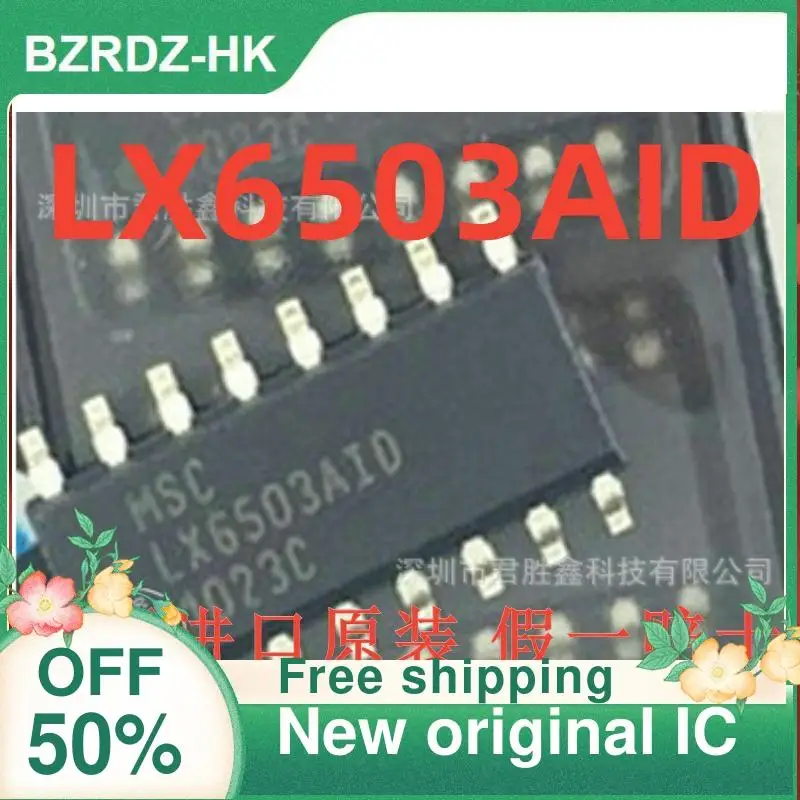 

10PCS LX6503AID LX6503 New original IC
