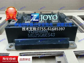 

MG25Q6ES43 Power Modules--ZYQJ