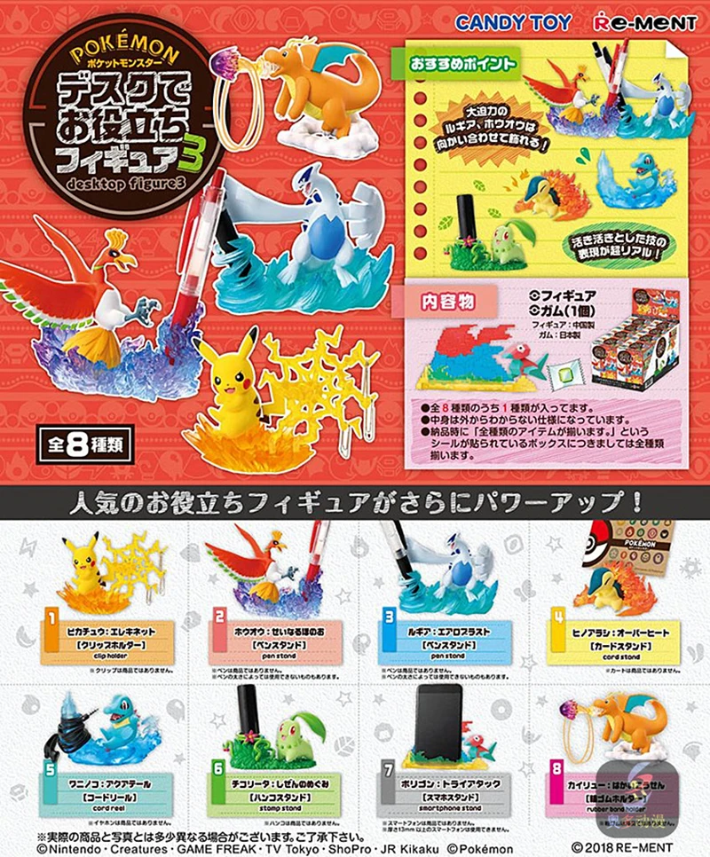 

TAKARA TOMY 8pcs/set Pocket Monsters Pikachu Eevee Figure Elf Pokemon Doll Scenes Action Figures Children Gifts Toys