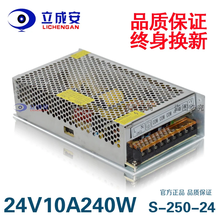 1 упаковка) 220 В до 250W24V DC трансформатор, 24V10A Импульсный блок питания, светодиодный регулятор напряжения, S-250-24