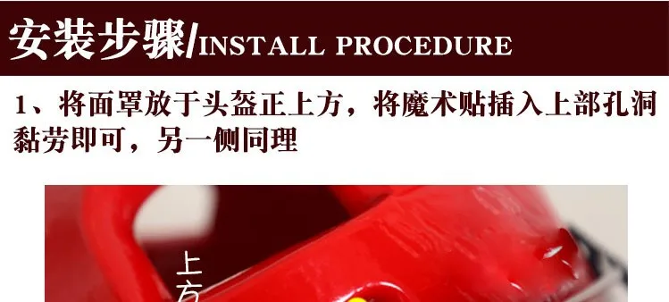 Протектор Для лодыжек Шестерня Защита лица Прозрачная защитная маска каратэ защитный шлем маска deconerctable головной шлем C
