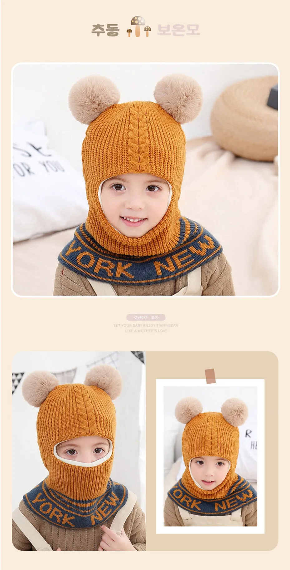 Зимняя детская шапочка с помпоном для девочки и шапка для маленьких мальчиков шарф маска HT19029