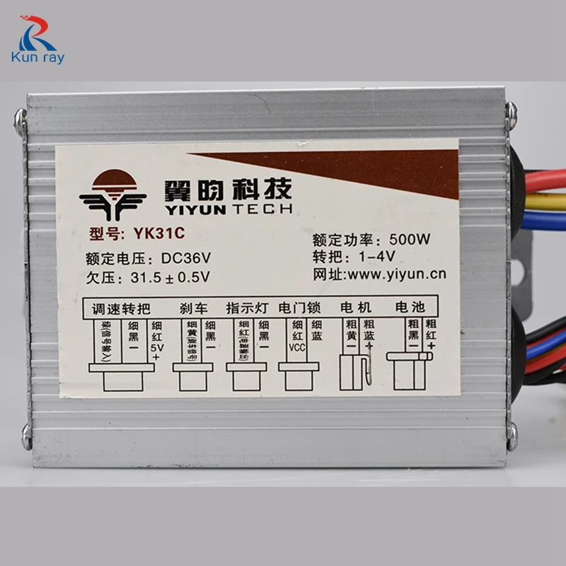 KUNRAY YIYUN YK31C 500 Вт DC контроллер щетки двигателя 24 в 36 В 48 электровелосипед скутер