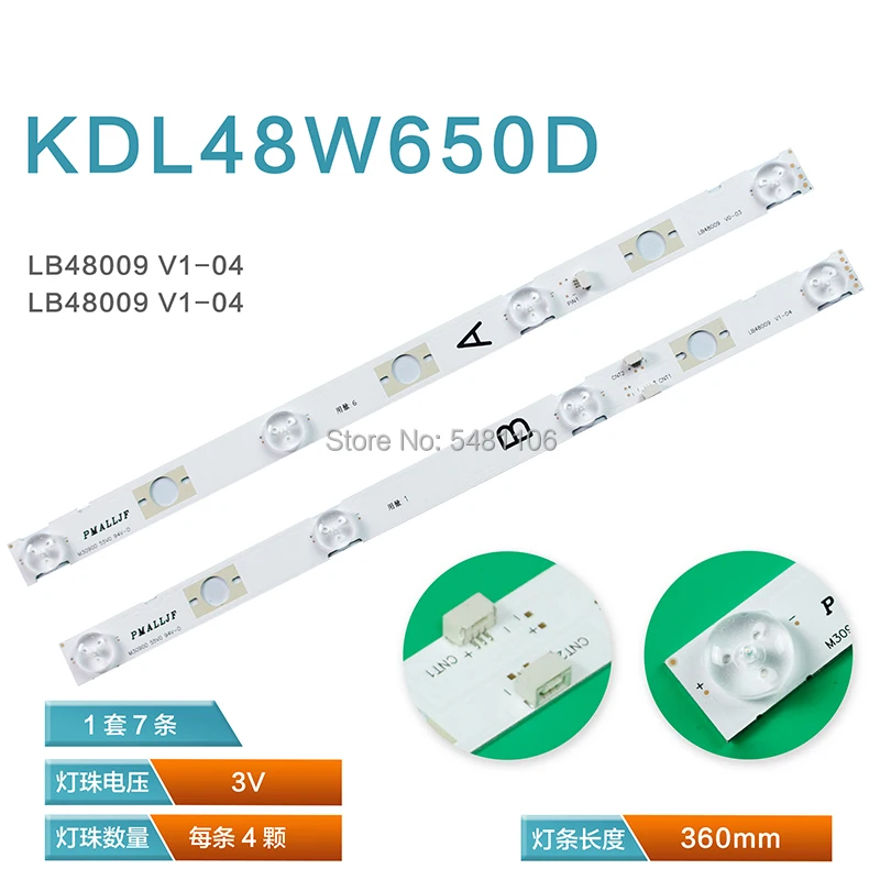 

New 7 PCS/set 4LED 360mm LED backlight strip for SONY KDL-48WD653 KDL-48W650D LB48009 V0_03 E465853 NS6S480DND02 LSY480WN02