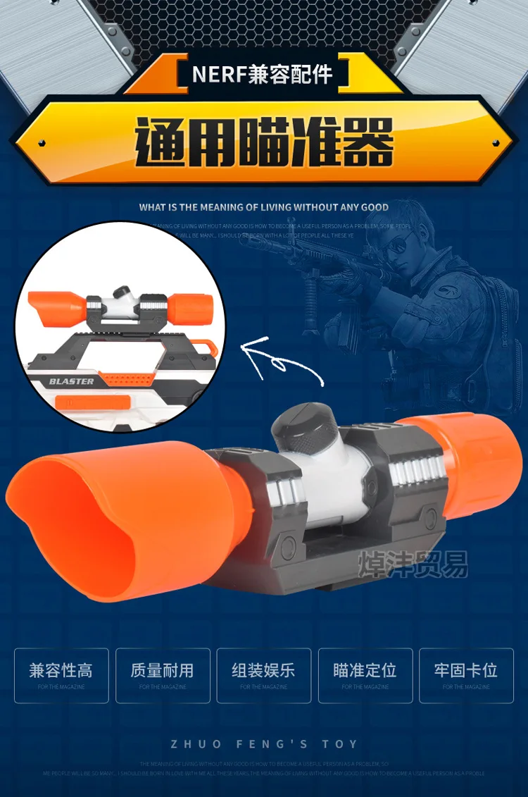 Compatible Universal Nerf Soft Bullet Gun Assembly Accessories Elite Heat Sight Accessories Toy