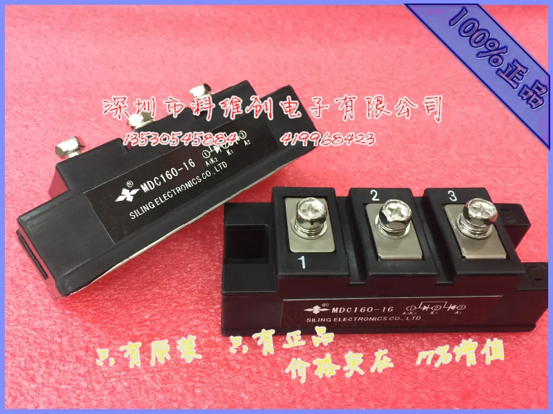 Импорт MDC160-16 MDS100B-16 MDC160-16MDC100B-16 с гарантией качества- KWCDZ