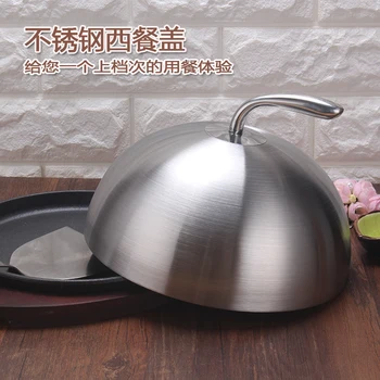 

Stainless steel plate cover round steak western-style food no magnet pan lid heightening Korean barbecue BBQ pot cover