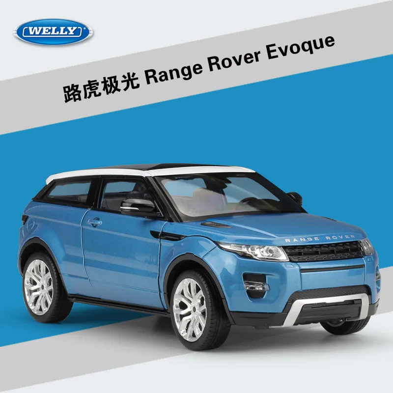 WELLY 1:24 масштаб высокая симулятор Металлическая Модель Aurora Land Range Rover Sport SUV литая
