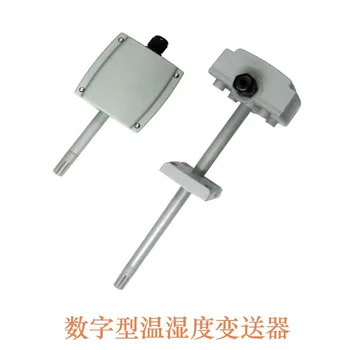 

Temperature and Humidity Transmitter 4-20mA 0-10V 0-5V Digital Current and Voltage Pipeline Sensor