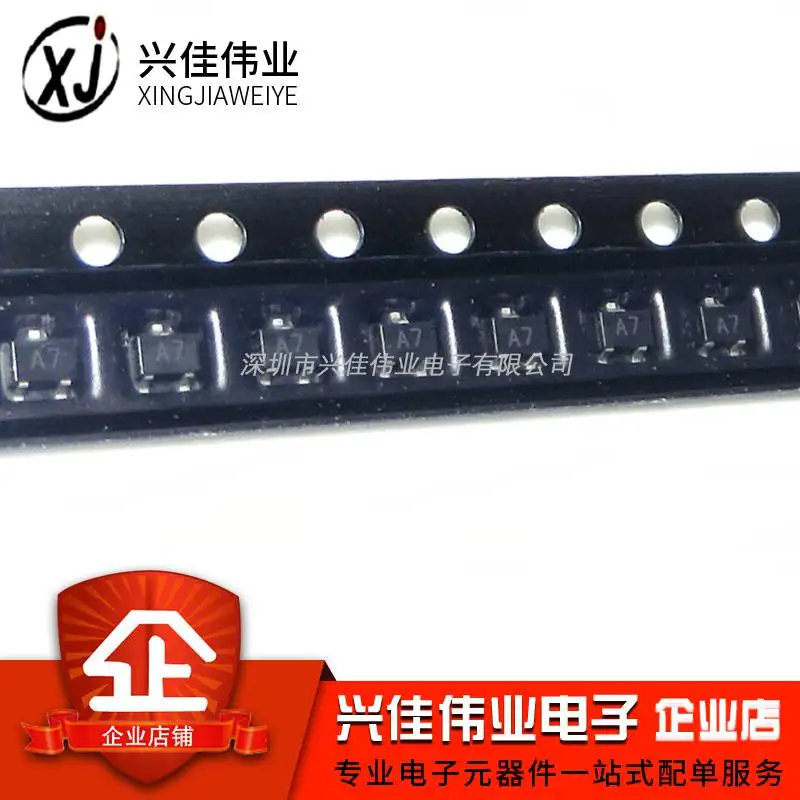 DAN217U A7 СОТ-323
