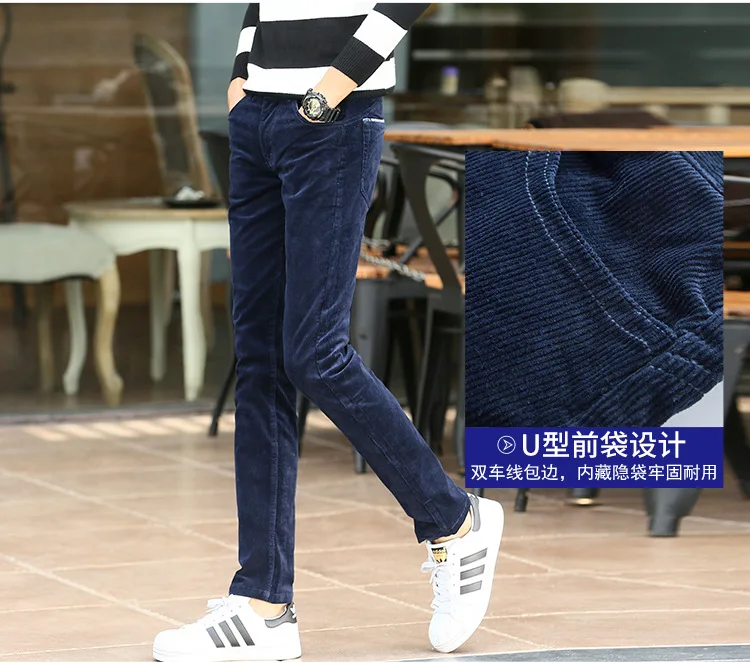 Осенние вельветовые мужские брюки, свободные прямые деловые повседневные брюки, мужские тонкие бархатные брюки, мужские брюки корейской версии