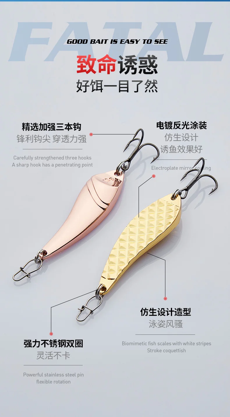 023-热鱼-三本钩_03