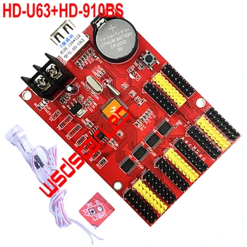 

HUIDU HD-U63+HD-910BS Brightness Sensor 4*HUB08 8*HUB12 512*128 USB LED control card Single & Dual Color LED control card