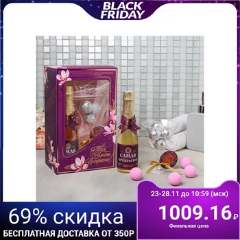 

Shower gel in a Golden bottle "the most beautiful", 260 ml., bath salt 4 PCs. 4700592