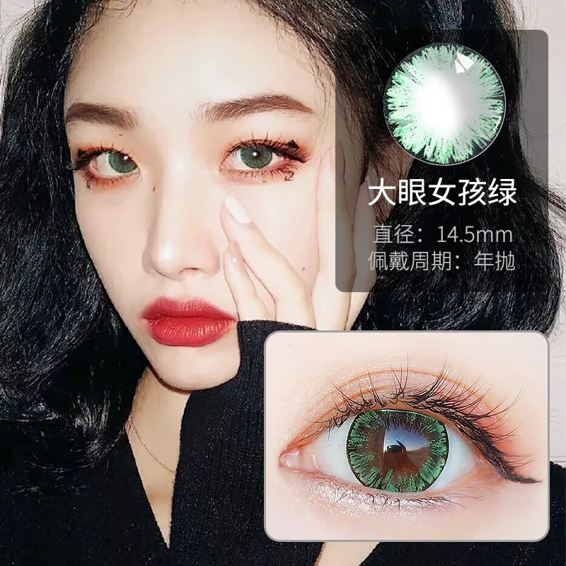 Beautiful Pupil Color Contact Lenses Monthly Throw Female Path 14mm Cute Multicolor Party Gift Cartoon Girl Decoration Cosplay