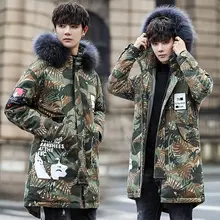 Камуфляжный пуховик мужской длинный раздел тонкий корейский меховой воротник толстый теплый принт куртка индивидуальная волна 068