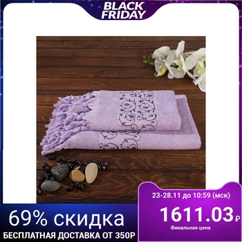 

Terry towel set in a box Fidan Classik 50x90, 70x130 cm, violet