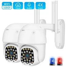 1080P две антенны PTZ IP камера Wifi 2MP Облачное хранилище 23 шт. светодиодный светильник сирена сигнализация P2P аудио домашняя камера видеонаблюдения
