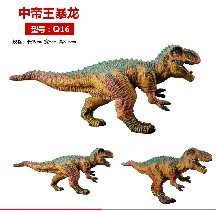 Одноцветные модели динозавров 16-выбор средних T-Rex пластиковых игрушек животных