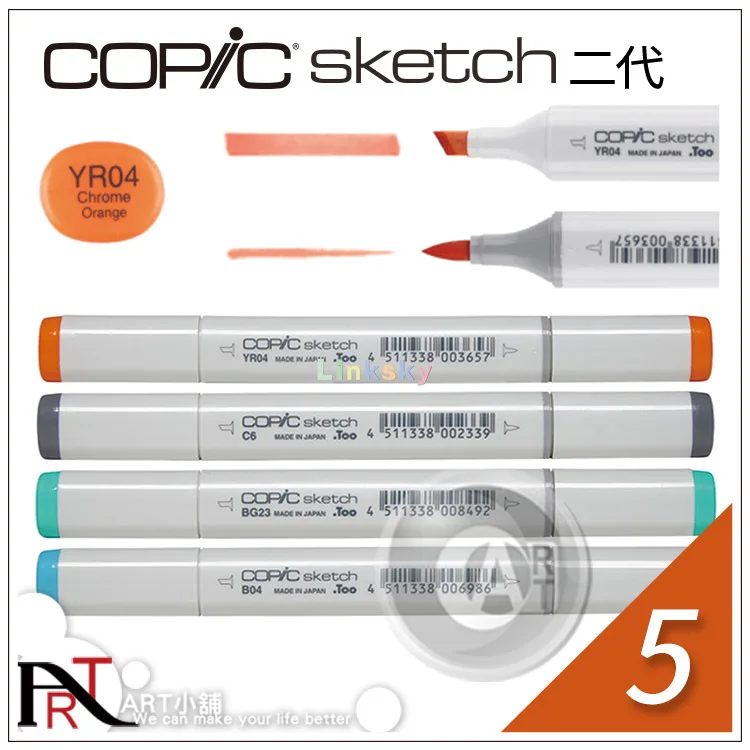 Слишком Copic эскиз серии все 358 цветов маркер ручная роспись аниме иллюстрация