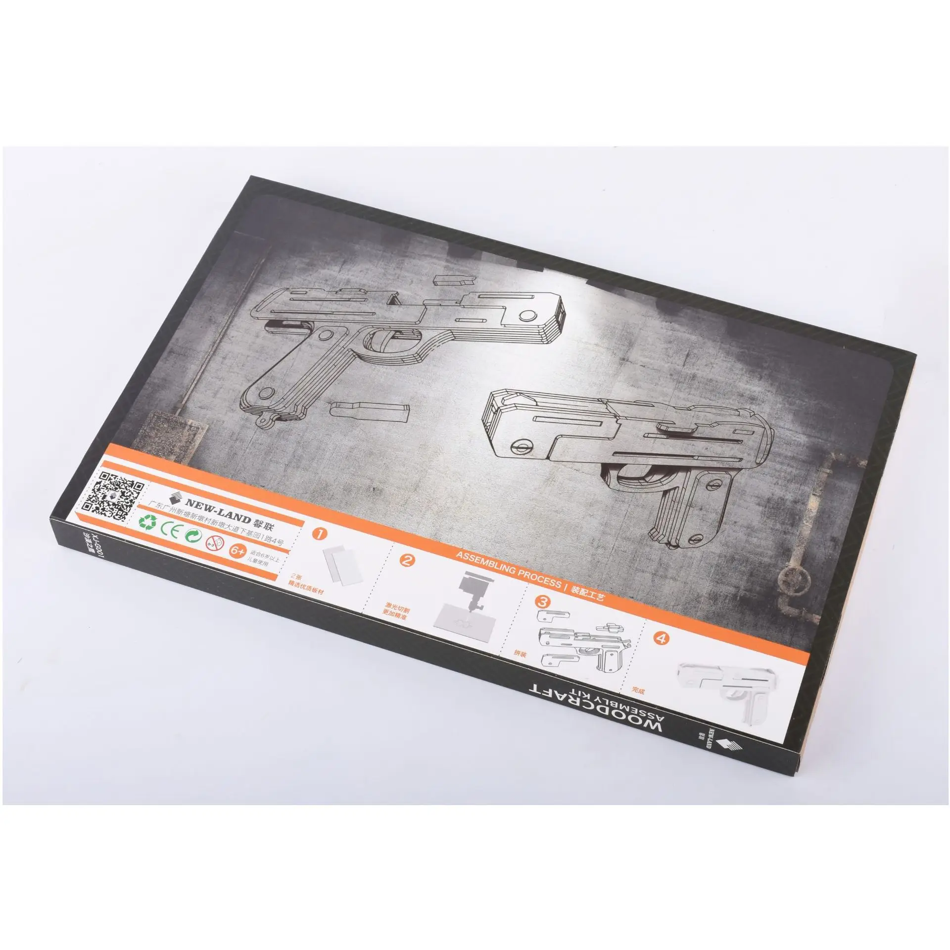 DIY three-dimensional jigsaw puzzle laser processing desert eagle rubber band gun boxed toy