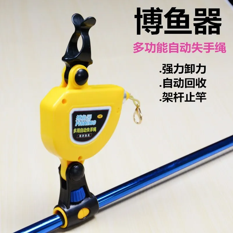 

Fishing Gear Wholesale Automatic Connecting Rope for Fishing Rod Telescopic Rope Holder Fishing Chair Fishing Box Multi-Purpose