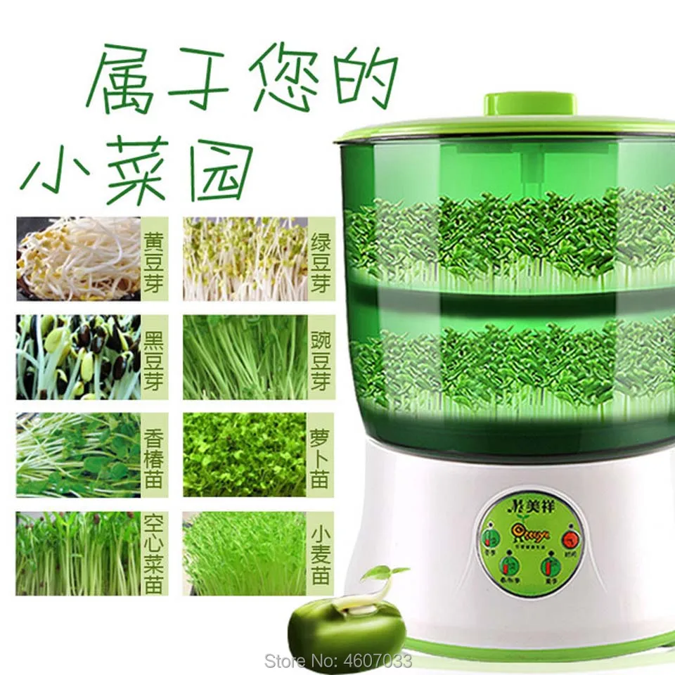 

Intelligent Bean Sprouts Maker household Upgrade Large Capacity Thermostat Green Seeds Growing Automatic Sprout Machine 110v220v
