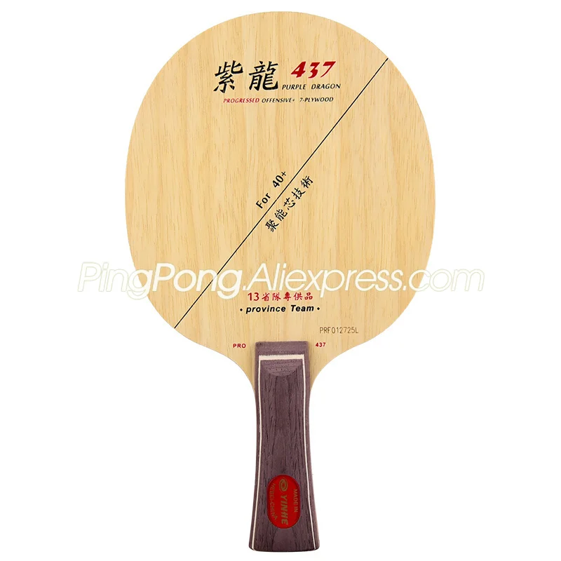 Ракетка YINHE 437 PRO для настольного тенниса фирменная ракетка пинг понга|table tennis
