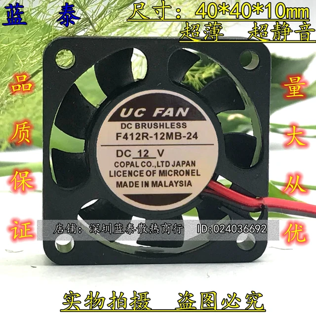 Original UC FAN 4012 4CM F412R-12MB-24 DC12V CPU power inverter cooling ...