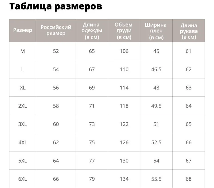 Военная Куртка Мужчины Осень Зима Мужская Пилотная Куртка И Пиджаки Пальто мужские Бомбардировщики Куртки Грузовой Полет Куртка Мужской Плюс Размер 6XL