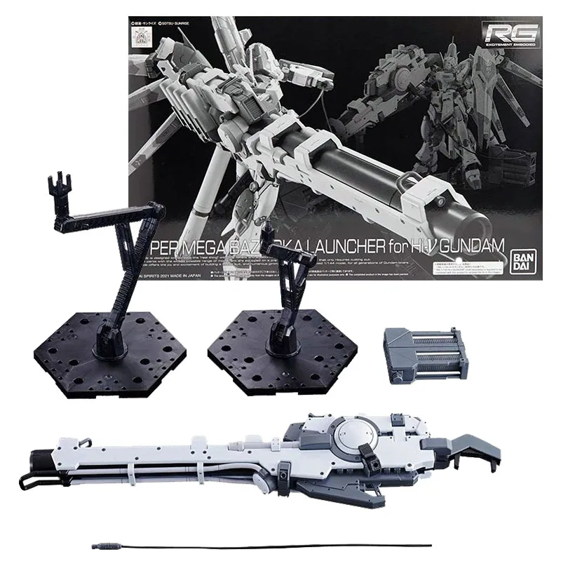 Набор моделей Bandai Gundam аниме-фигурка RG гипер-Базука пусковое устройство для