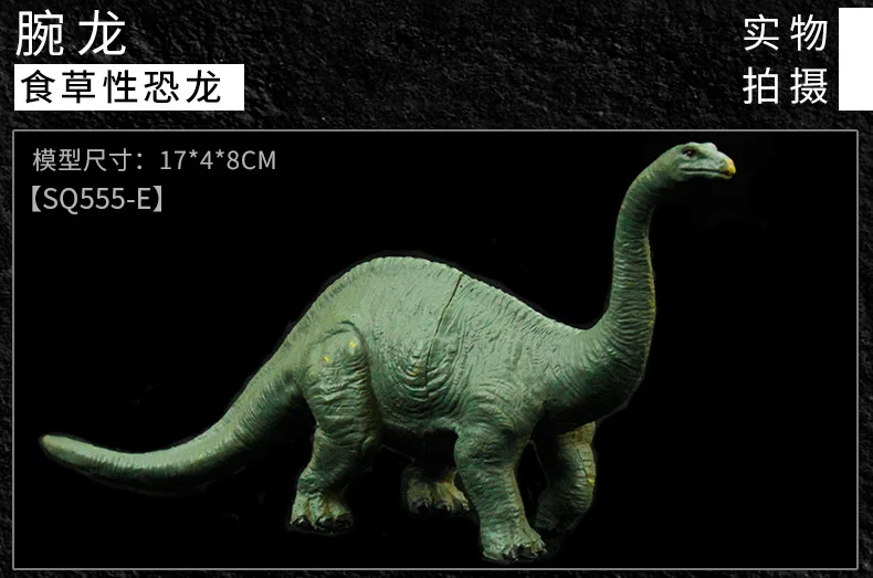 Детский Набор игрушечных динозавров T-игрушка Rex животные игрушки Райский динозавр модель мальчик