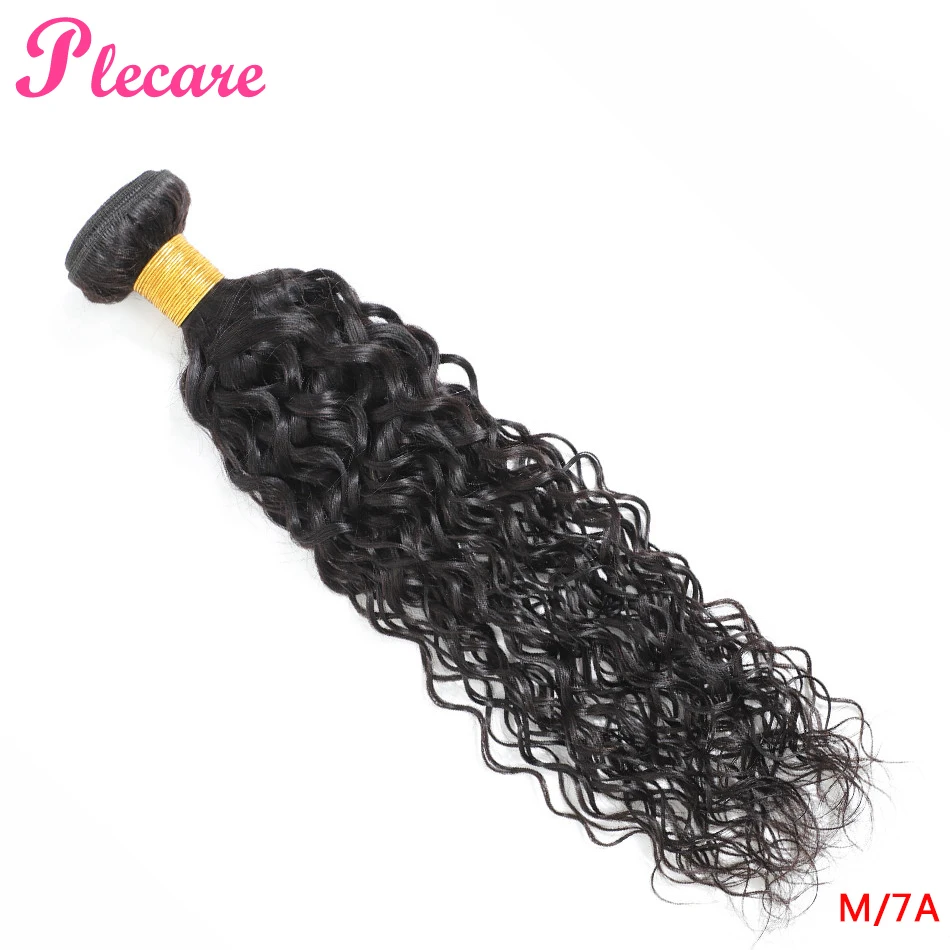 

Plecare Water Wave Bundles Brazilian 100% Human Hair Weave Bundles 8-26 Inch Non-Remy Natural Color Middle Ratio Hair Extensions