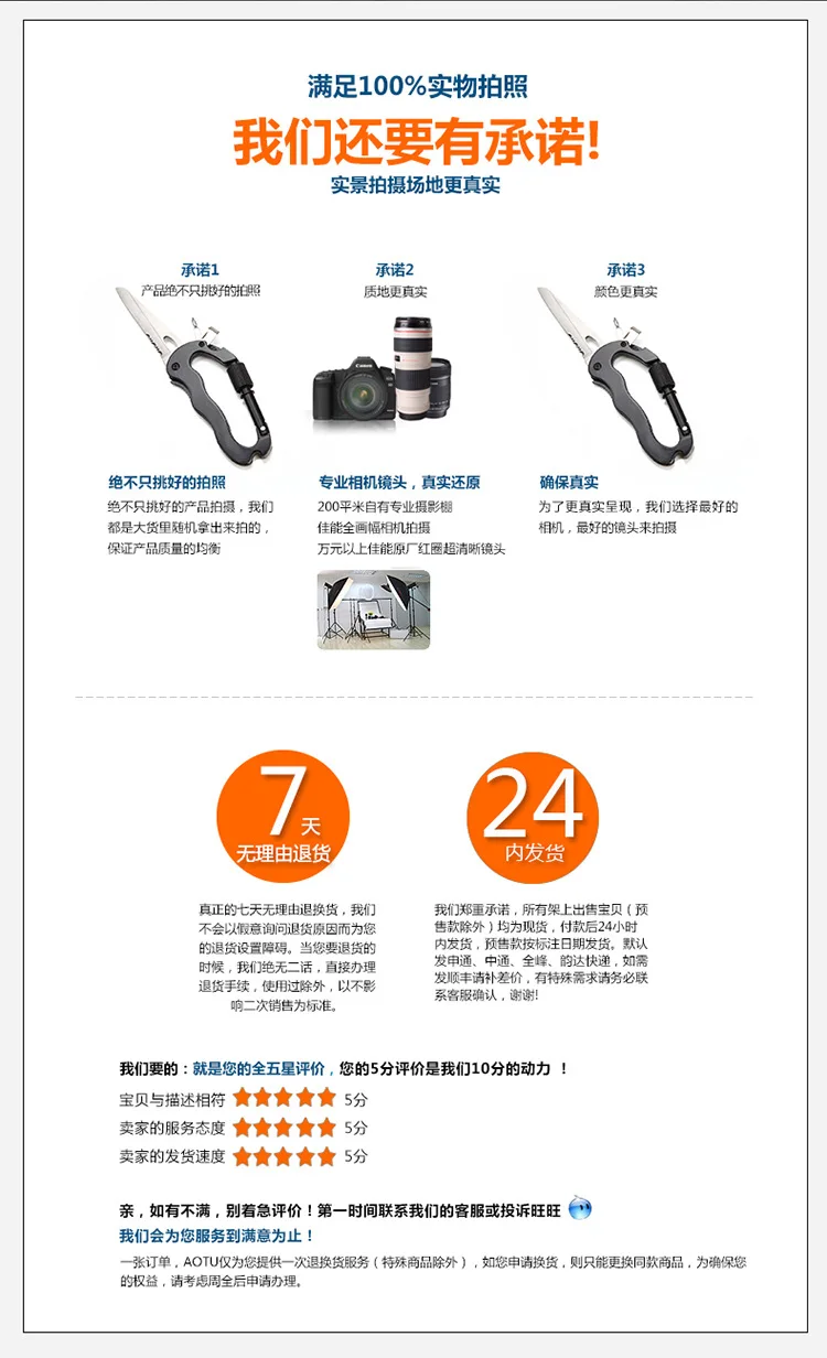 Bump Outdoor Multi-functional Carabiner D-Shaped Hanger Keychain Knife Alloy Tool Buckle AT7604
