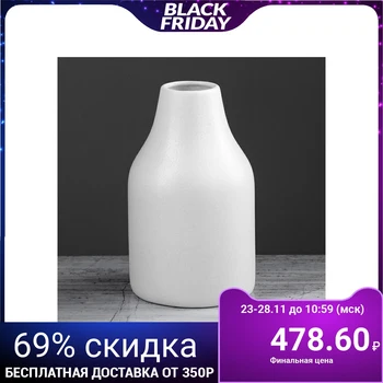 

Table vase "Alanya", matt, white, 17 cm 3946461