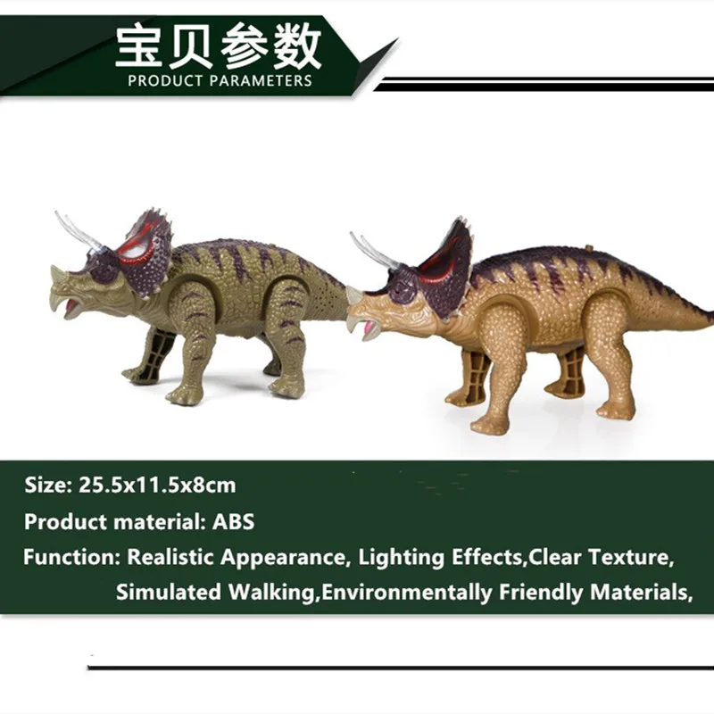 Kid Educaitional Toy High Simulation Electric Dinosaur Can Walking  Music Sound Flash Light Effect Boy Gift Model Dinosaur Robot 3