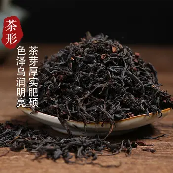 

2020 China Dian Hong Cha Dian Black Tea Luzhou-flavored Kung Fu Spring Tea for Warm Stomach and Clear Heat