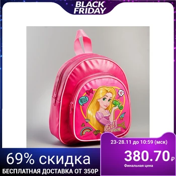 

Backpack for children leatherette "girl PWR", Princess, 26,5X23,5 cm