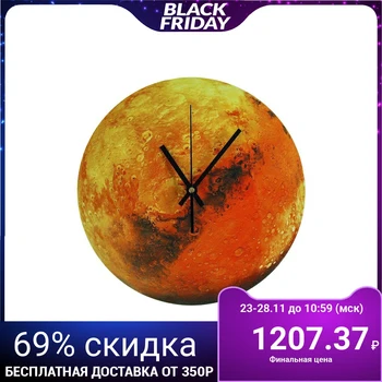

Wall clock, series: Interior, "Mars", glow green in the dark, d = 30 cm 3620964