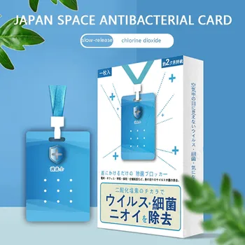 

Virus Shut-Out Empty Germicidal Card Elimination Card Neck Hanging Type