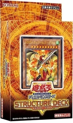 

Yu Gi Oh Deck SR11 SD19R Dragon Alliance starts original box Japanese version