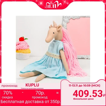 

Interior doll "Wonderful unicorn"