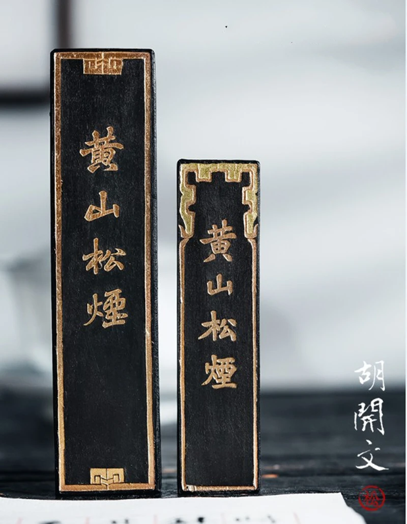 Chinese traditiona Handmade Art Solid Ink Stick Fineness Pine Soot InkStick Hukaiwen Water Brush Calligraphy Painting Sumi-E