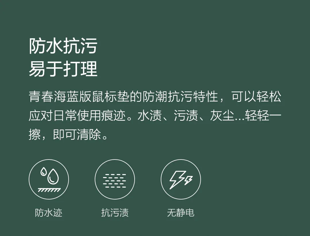 Xiaomi Youpin натуральный пробковый коврик для мыши Молодежный морской синий вариант офисный точный Гладкий большой размер для семьи постоянная температура