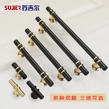 Современный минималистичный шкаф дверная ручка в американском стиле черный и белый с узором в европейском и европейском стиле большой шкаф удлинить