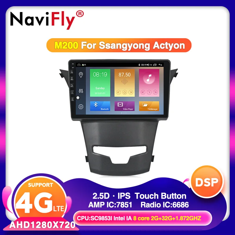 Android10 DSP Автомобильный мультимедийный радиоприемник для Ssangyong new Actyon 2013- ips gps навигация 2din DVD с 8 ядрами 4G+ 64G wifi USB - Цвет: M200