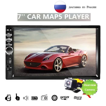 

Autoradio 2 Din General Car Models 7'' inch LCD Touch Screen Car Radio Player Bluetooth Car Audio Support Rear View Camera 7018B