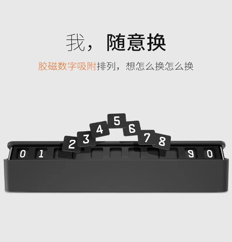 Douyin, автомобильный временный стоп-знак, нажимающий, лавирующий, номерной знак, автомобильный скрытый стоп-знак, настраиваемый
