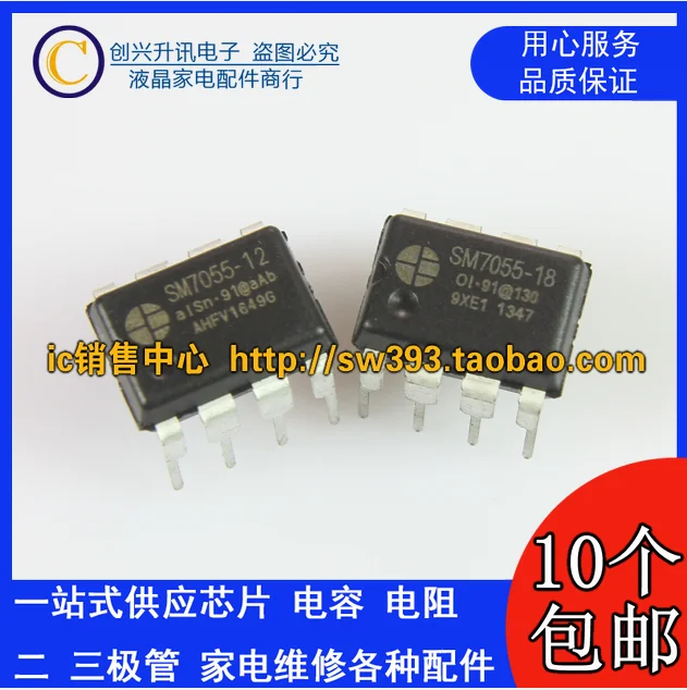 (5 штук) SM7055-12 SM7055-18 DIP-8 | Электронные компоненты и принадлежности